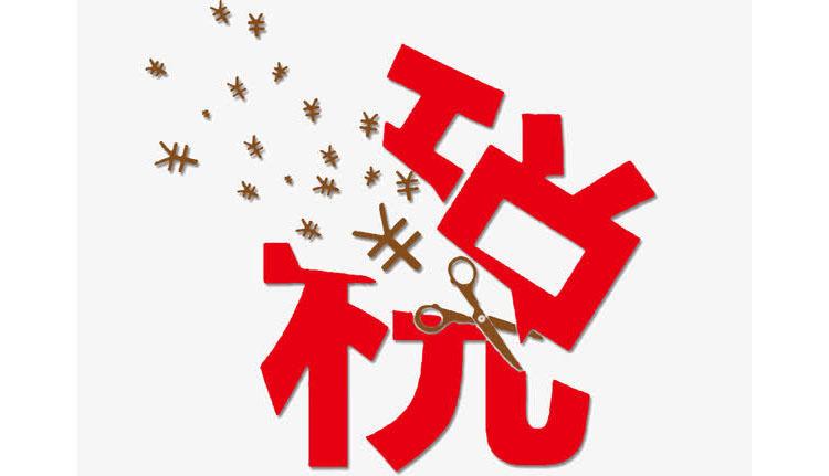 莆田仙游公司注册完成后，还需要做哪些后续工作？